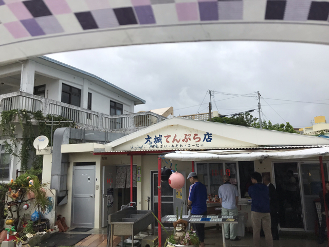 雨にも負けず 奥武島の天ぷら屋さんは大賑わい 沖縄へuターンしてわかった 沖縄エンジョイトーク